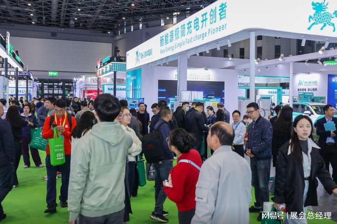 Pg电子游戏平台：重磅！2025深圳充电设施展即将开启欢迎参观！(图1)