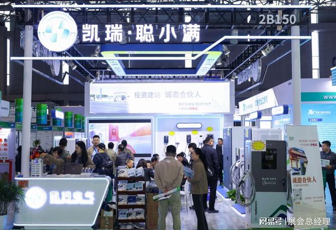 Pg电子游戏平台：重磅！2025深圳充电设施展即将开启欢迎参观！(图2)