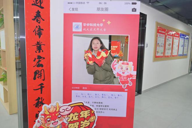 Pg电子平台：华中科技大学化学与化工学院博士生获2024年度