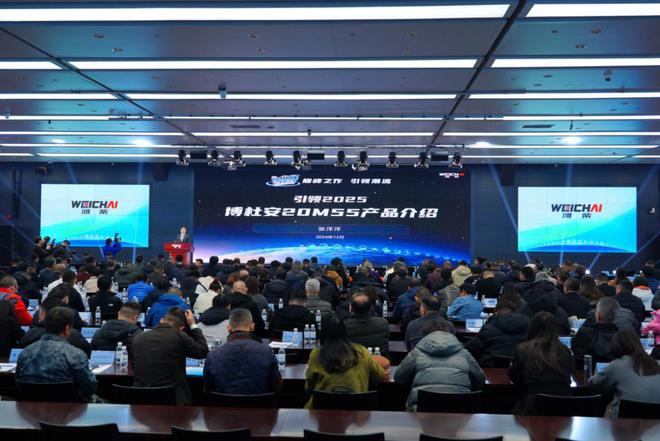 Pg电子平台：强势增长！潍柴能源电力2024稳居行业第一梯队2025冲刺全球第一(图4)