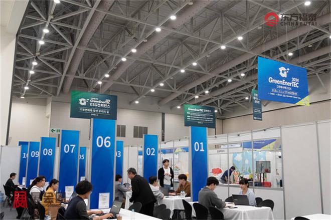 Pg电子游戏平台：2025年韩国仁川光伏电池储能展GET2025(图7)