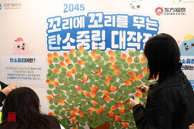 Pg电子游戏平台：2025年韩国仁川光伏电池储能展GET2025(图16)