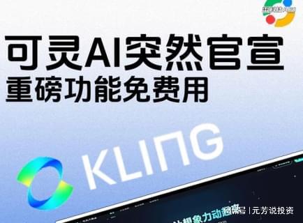 Pg电子游戏平台:12月23日精选热点:华为快充自动充电机器人来了这些公司受益(图2)
