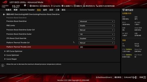 Pg电子游戏：华硕B850主板首测AI超频让9800X3D继续伟大(图15)