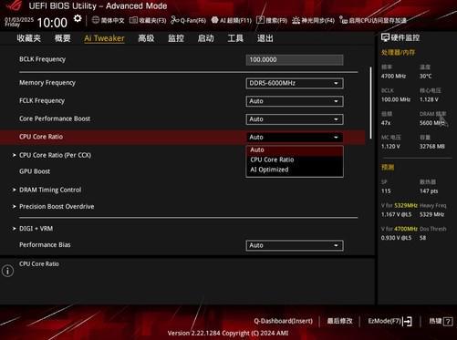 Pg电子游戏：华硕B850主板首测AI超频让9800X3D继续伟大(图16)