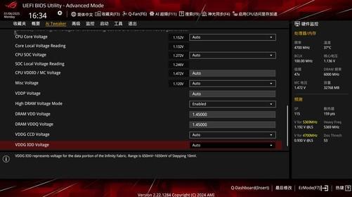 Pg电子游戏：华硕B850主板首测AI超频让9800X3D继续伟大(图18)