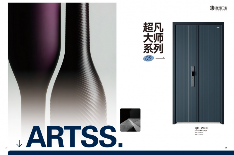 Pg电子游戏：智能门十大品牌安全先锋群邦门业打造未来入户安全