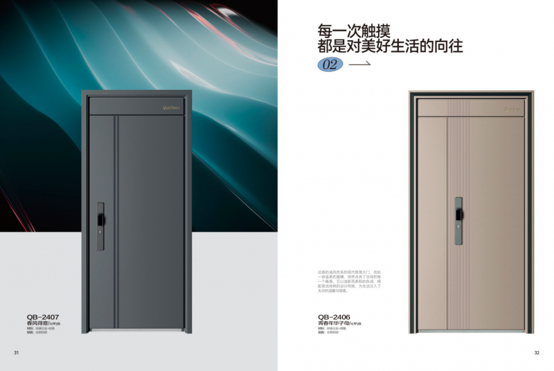 Pg电子游戏：智能门十大品牌安全先锋群邦门业打造未来入户安全新标准(图3)