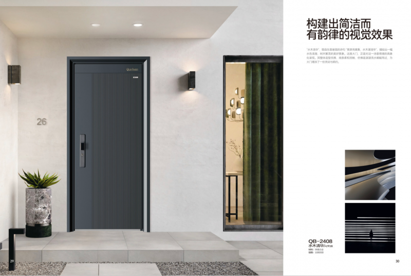 Pg电子游戏：智能门十大品牌安全先锋群邦门业打造未来入户安全新标准(图2)