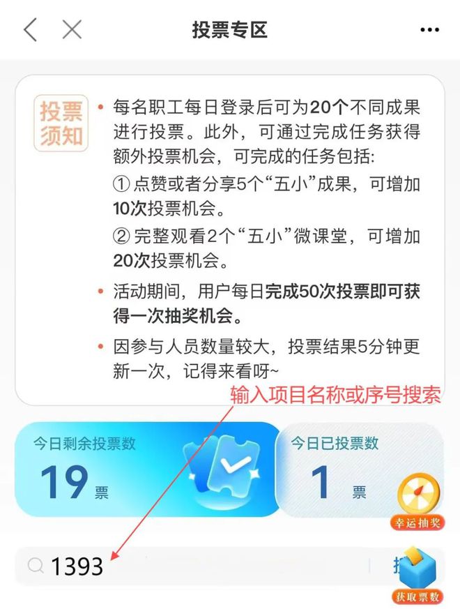 Pg电子游戏：等你来助力！无锡地铁成功入围全国“五小”项目