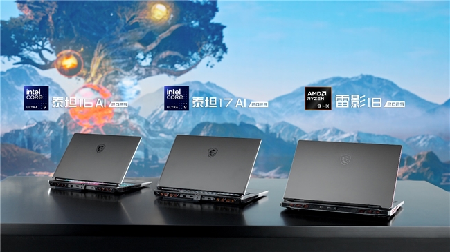 Pg电子游戏平台：微星在MSIology：龙魂铸造制霸战场新品发布会推出全新RTX50系列笔记本电脑(图6)