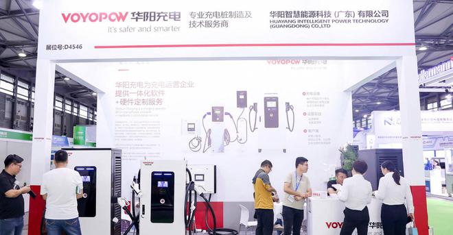 Pg电子平台：掘金新赛道！2025中部郑州充电桩换电站与光储