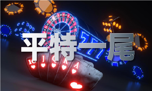 Pg电子游戏平台：平板三码合一是什么意思_平板三码合一是什么