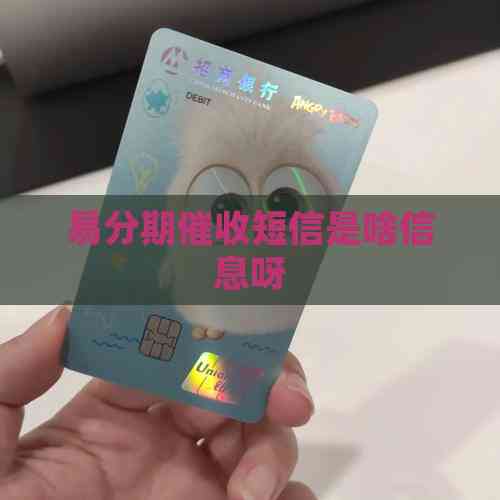 Pg电子游戏：用卡逾期(图3)