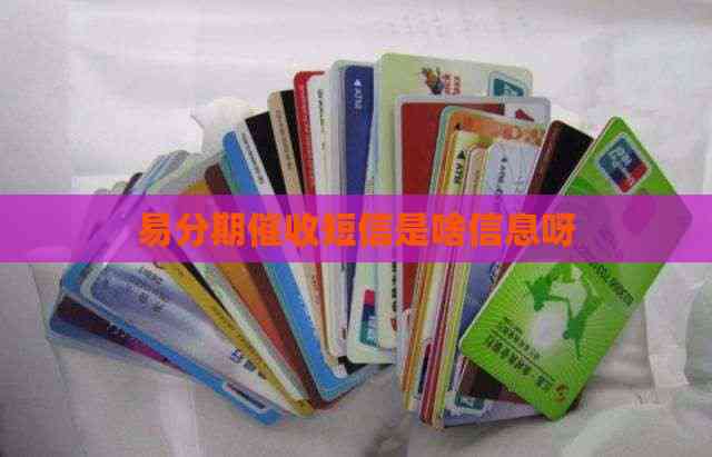 Pg电子游戏：用卡逾期