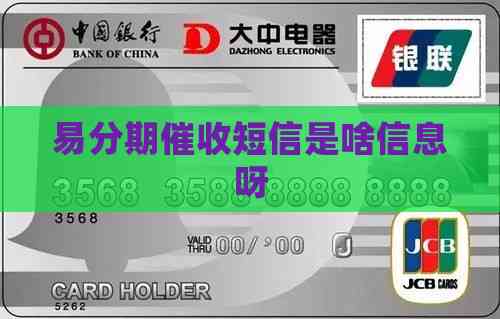 Pg电子游戏：用卡逾期(图2)