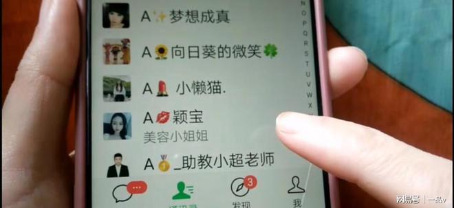 Pg电子游戏：微信又更新了新版本带来3个新功能快来试试