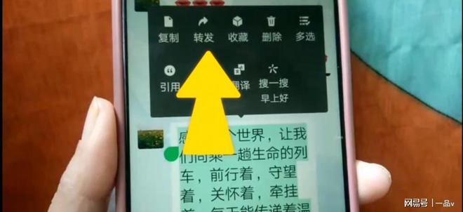 Pg电子游戏：微信又更新了新版本带来3个新功能快来试试(图5)