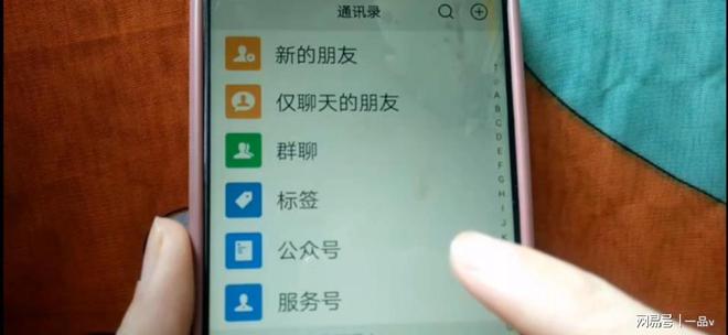 Pg电子游戏：微信又更新了新版本带来3个新功能快来试试(图4)