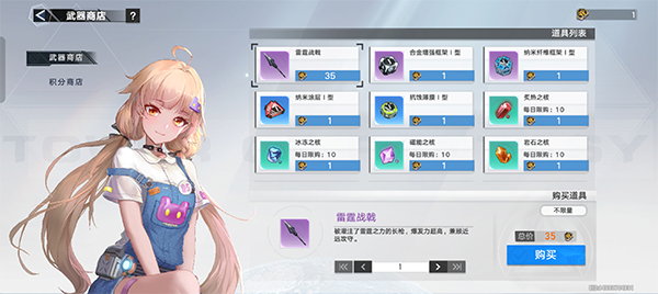 Pg电子平台：幻塔无限墨晶修改版