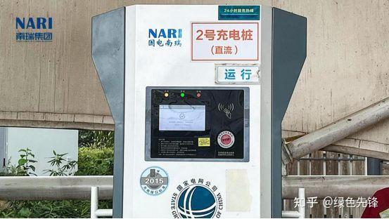 Pg电子游戏平台：十大充电桩企业(图8)