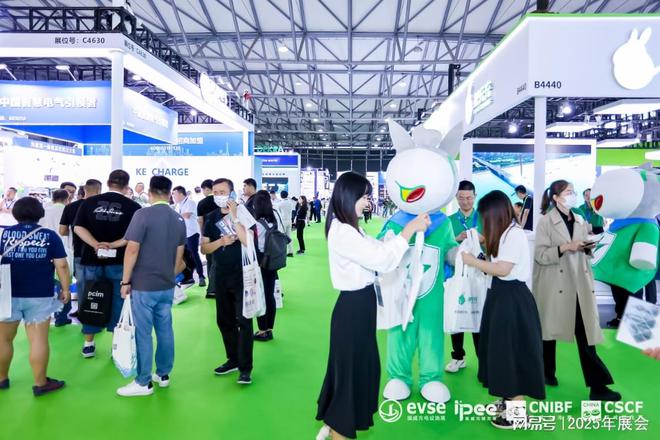 Pg电子游戏平台：2025年深圳充电桩展览会（充电设施新能源展览会）(图3)