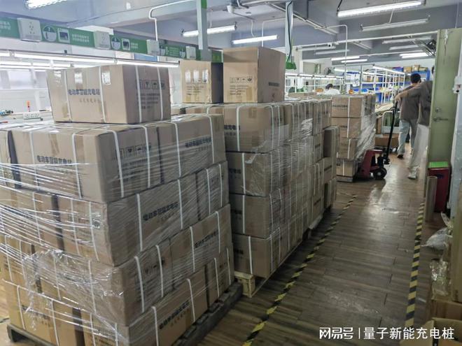 Pg电子平台：充电桩厂家市场激战正酣！排行榜前十名实力对比「量子新能」(图2)