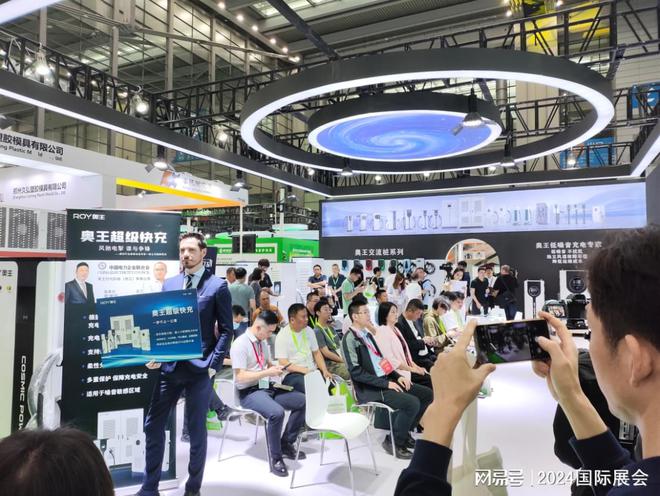 Pg电子游戏：2025年深圳充电桩充电设施展览会(图4)