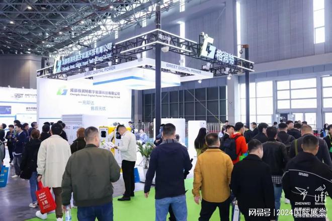 Pg电子游戏：2025年深圳充电桩充电设施展览会(图2)