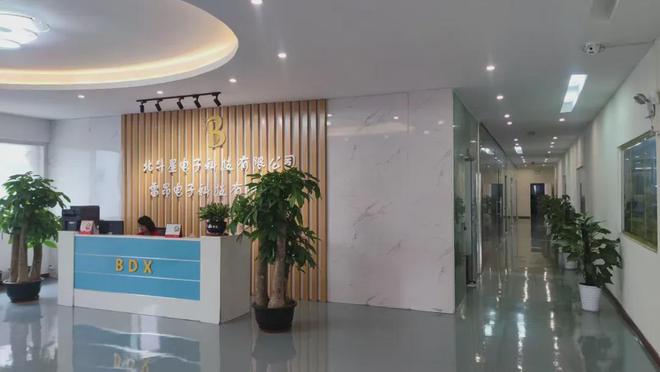 Pg电子游戏平台：喜报！北斗星斩获亮点奖2024灯饰照明行业十大智能电源品牌(图3)