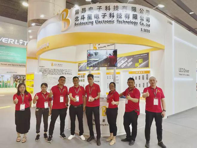 Pg电子游戏平台：喜报！北斗星斩获亮点奖2024灯饰照明行业十大智能电源品牌(图2)