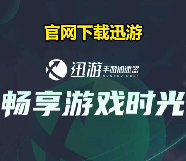 Pg电子平台：决胜巅峰网络延迟卡顿460的解决方法一键解决延迟高掉线等问题(图3)
