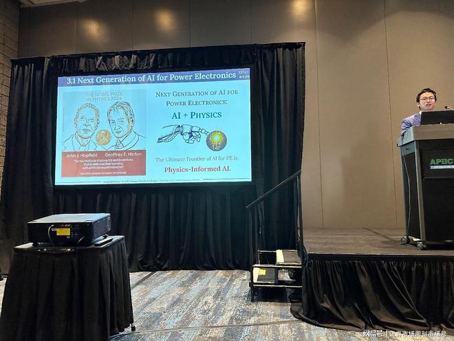 Pg电子游戏平台：AI重构能源之芯国产模拟芯片厂商希荻微亮相2025APEC(图3)