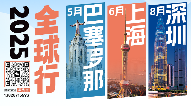 Pg电子游戏：又一家！A股模拟芯片龙头赴港上市(图2)