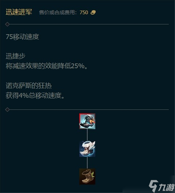 Pg电子平台：英雄联盟s15峡谷新机制是什么-峡谷新机制抢占先机介绍(图3)
