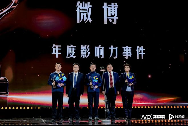 Pg电子平台：2024微博之夜落幕沈腾、赵丽颖获得当晚最高荣誉(图3)