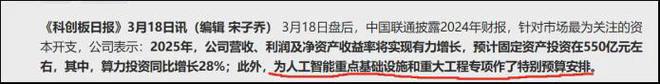 Pg电子平台：“AIDC新龙头”麦格米特：算力尽头还真是电力