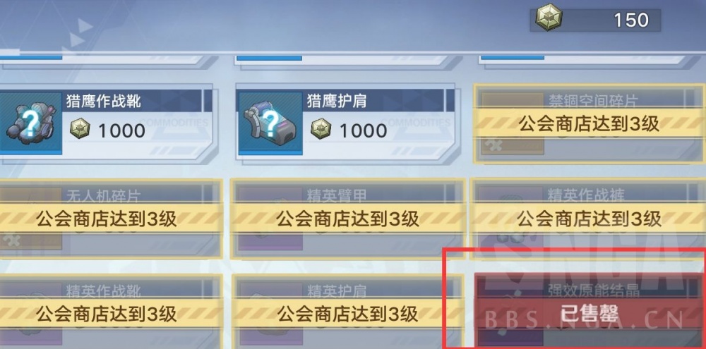 Pg电子游戏平台：幻塔抑制器升级攻略抑制器快速升级方法[多图](图2)
