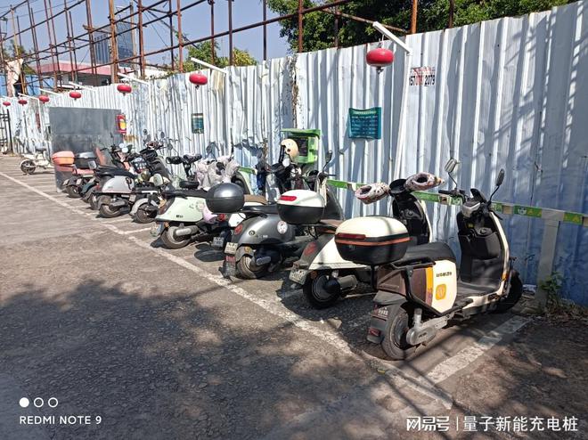 Pg电子平台：充电桩厂家：安全性与性能兼顾「量子新能」(图2)
