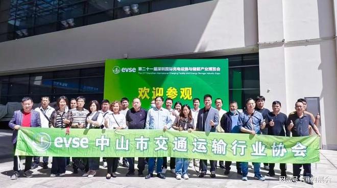 Pg电子游戏：官宣正式定档：2025第二十二届上海国际充电设施产业展览会(图1)