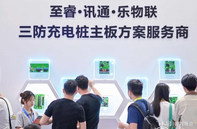 Pg电子游戏：官宣正式定档：2025第二十二届上海国际充电设施产业展览会(图3)