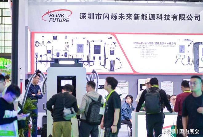 Pg电子游戏：官宣正式定档：2025第二十二届上海国际充电设施产业展览会(图6)