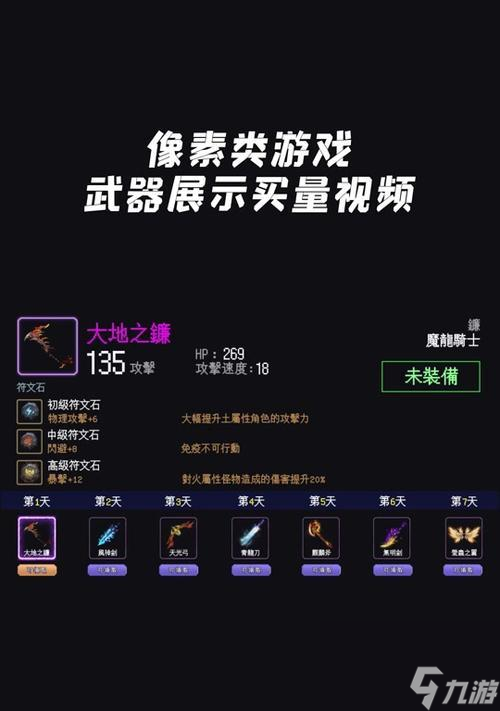 Pg电子游戏：手游大枪最适合使用哪一系列武器武器选择的依据是什么(图3)