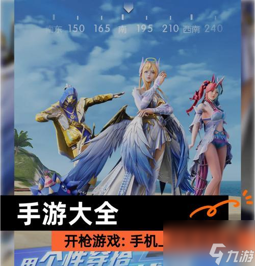 Pg电子游戏：手游大枪最适合使用哪一系列武器武器选择的依据是什么(图2)