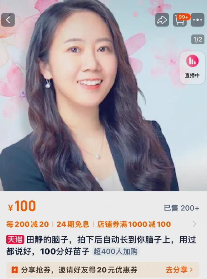 Pg电子平台：考研名师撤销社媒主页毕业院校！此前被质疑教育背景(图8)