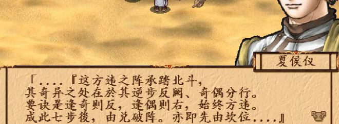 Pg电子游戏：仙剑4、天之痕、秦殇、剑侠2谁是你的RPG启蒙(图10)