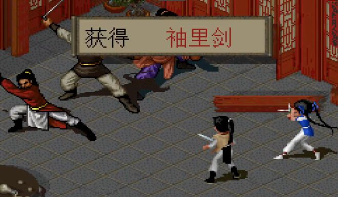 Pg电子游戏：仙剑4、天之痕、秦殇、剑侠2谁是你的RPG启蒙(图4)
