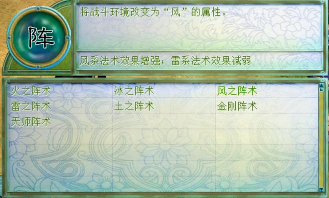 Pg电子游戏：仙剑4、天之痕、秦殇、剑侠2谁是你的RPG启蒙(图6)