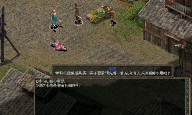 Pg电子游戏：仙剑4、天之痕、秦殇、剑侠2谁是你的RPG启蒙(图13)