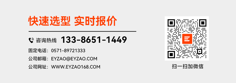 Pg电子游戏：浪涌保护器的神奇作用：保护设备免受瞬态过电压侵害-易造防雷(图6)